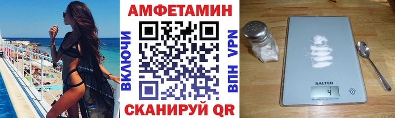 Амфетамин Розовый OMG онион Черкесск где можно купить
