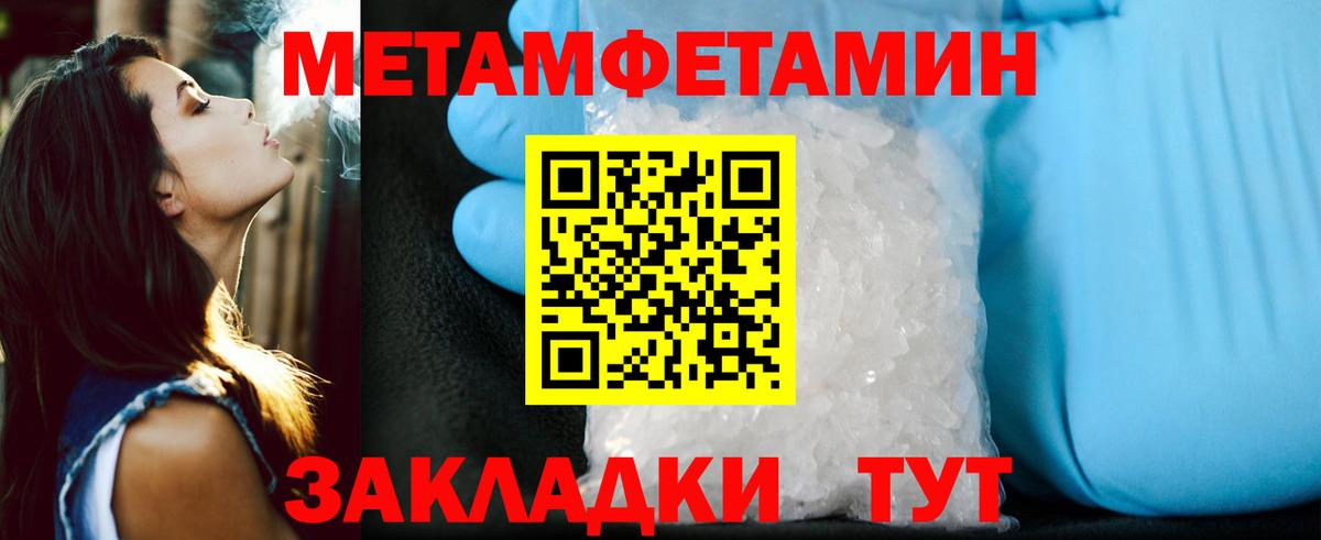 АМФ 98% Черкесск
