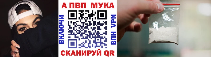 А ПВП крисы CK  наркошоп  shop наркотические препараты  Черкесск 
