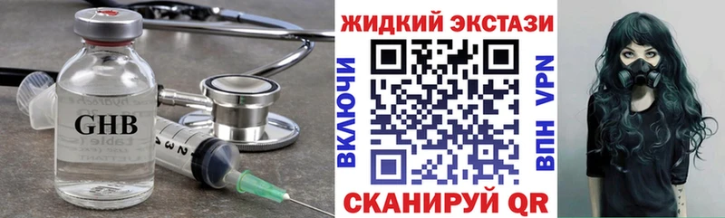БУТИРАТ BDO  Черкесск 