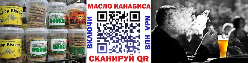 Cannafood марихуана  Черкесск 
