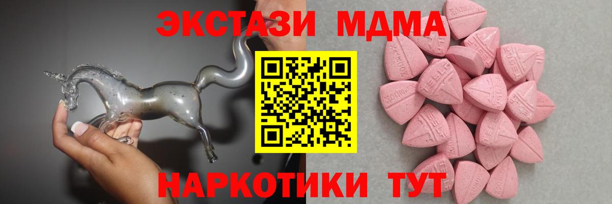 Черкесск  Ecstasy бентли  Вход с VPN  Экстази бентли 
