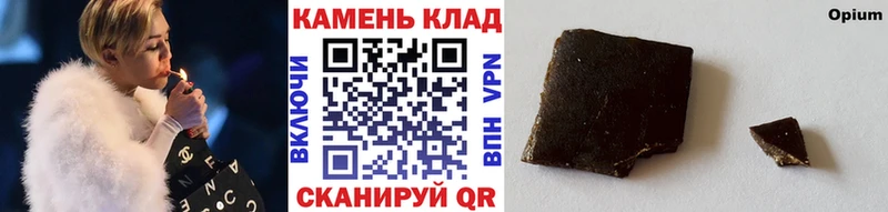 ГАШ Изолятор  закладка  Черкесск 