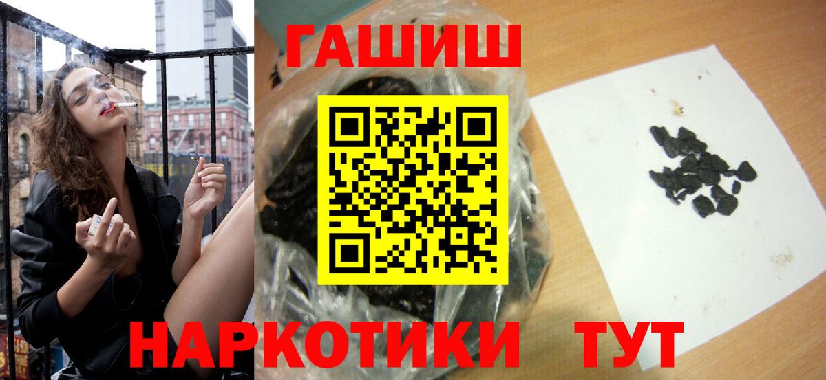 ГАШ Cannabis Черкесск