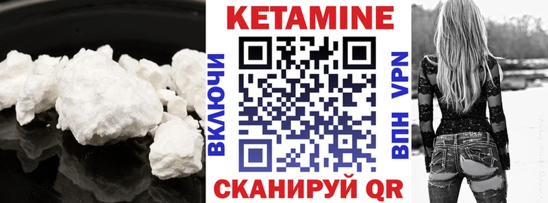 Кетамин VHQ  что такое наркотик  Черкесск 