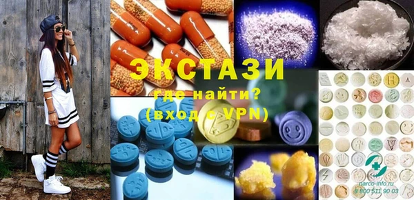 бутират Балахна