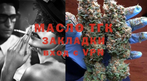 мяу мяу кристалл Аркадак