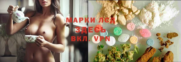 мяу мяу кристалл Аркадак