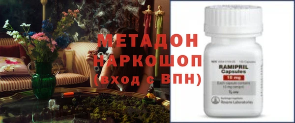 бутират Балахна