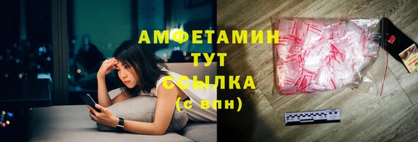 мет Армянск