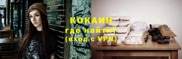 бутират Балахна