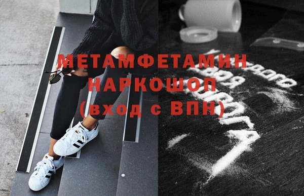 эйфоретик Баксан