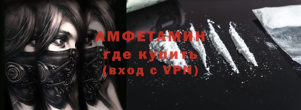 эйфоретик Баксан
