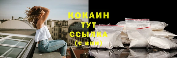кокаин колумбия Арсеньев