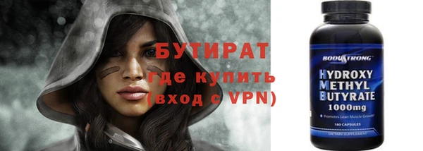 мет Армянск
