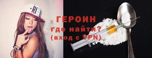 ALPHA-PVP Алексин
