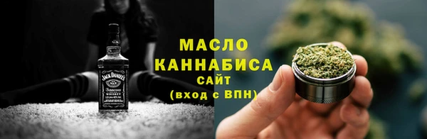 мяу мяу кристалл Аркадак