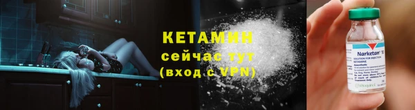 кокаин колумбия Арсеньев