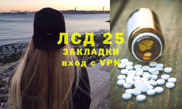 кокаин колумбия Арсеньев