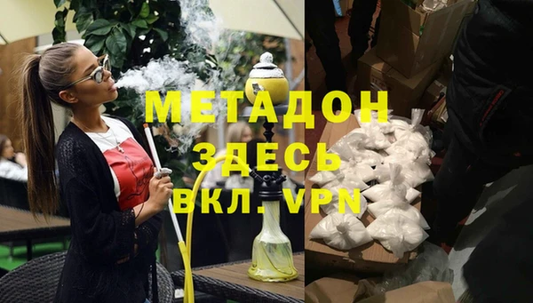 мет Армянск