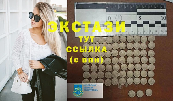 кокаин колумбия Арсеньев