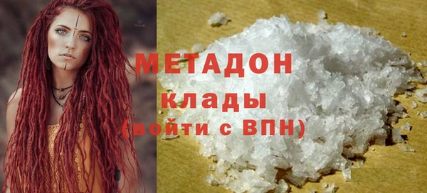 бутират Балахна