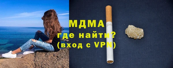 мет Армянск