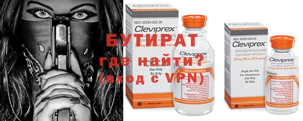 мяу мяу кристалл Аркадак