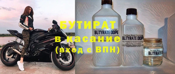 мяу мяу кристалл Аркадак