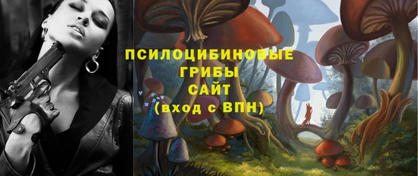 бутират Балахна