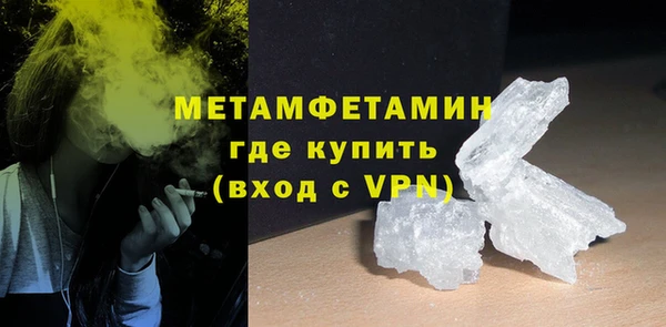 мяу мяу кристалл Аркадак