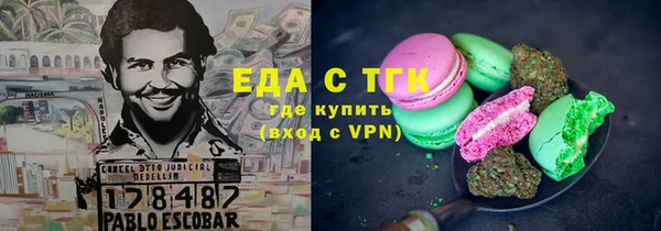 гашиш Балабаново