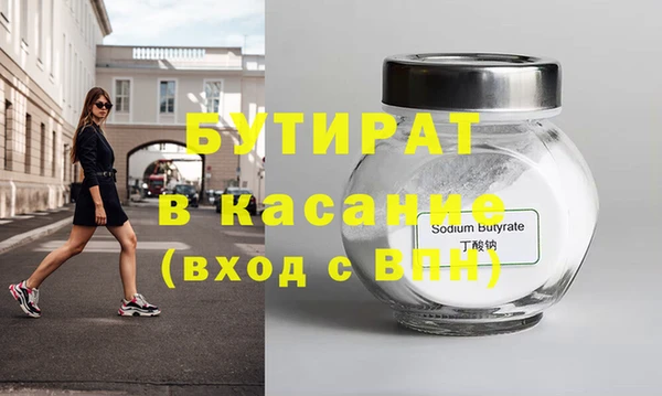гашиш Балабаново