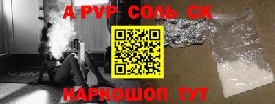 МДПВ Славгород