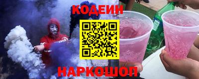 твердый Сланцы