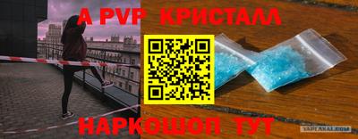 марихуана Славянск-на-Кубани