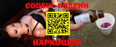 твердый Сланцы