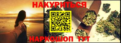 бутират Свободный