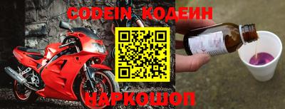 кокаин VHQ Северобайкальск