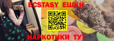 марихуана Славянск-на-Кубани