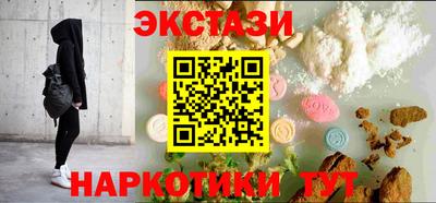 ECSTASY Севастополь