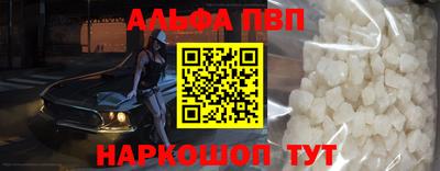 марихуана Славянск-на-Кубани