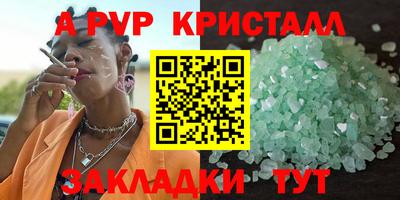 твердый Сланцы