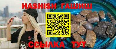 марихуана Славянск-на-Кубани