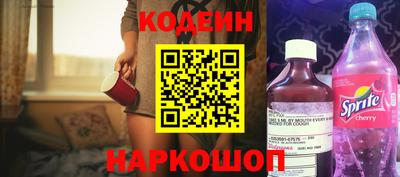 твердый Сланцы