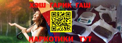 кокаин VHQ Северобайкальск