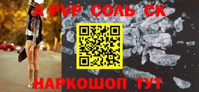 МДПВ Славгород