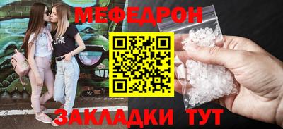 МДПВ Славгород