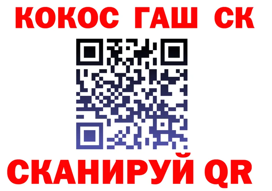 МАРИХУАНА VHQ ТОР площадка блэк спрут Черкесск
