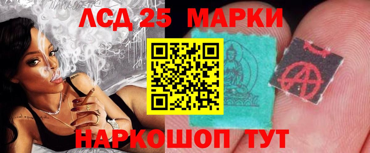 ЛСД экстази ecstasy  Лсд 25 экстази  Черкесск  Вход с VPN  ЛСД экстази кислота 